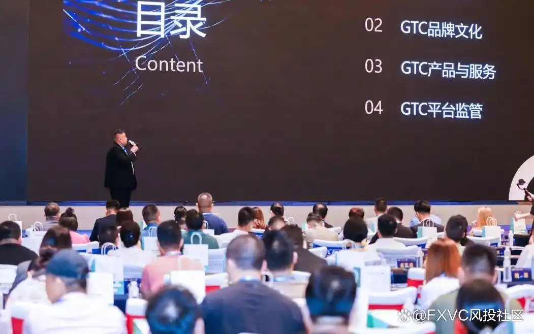 FXVC品牌上线发布会圆满成功!超500人到场共襄盛举!