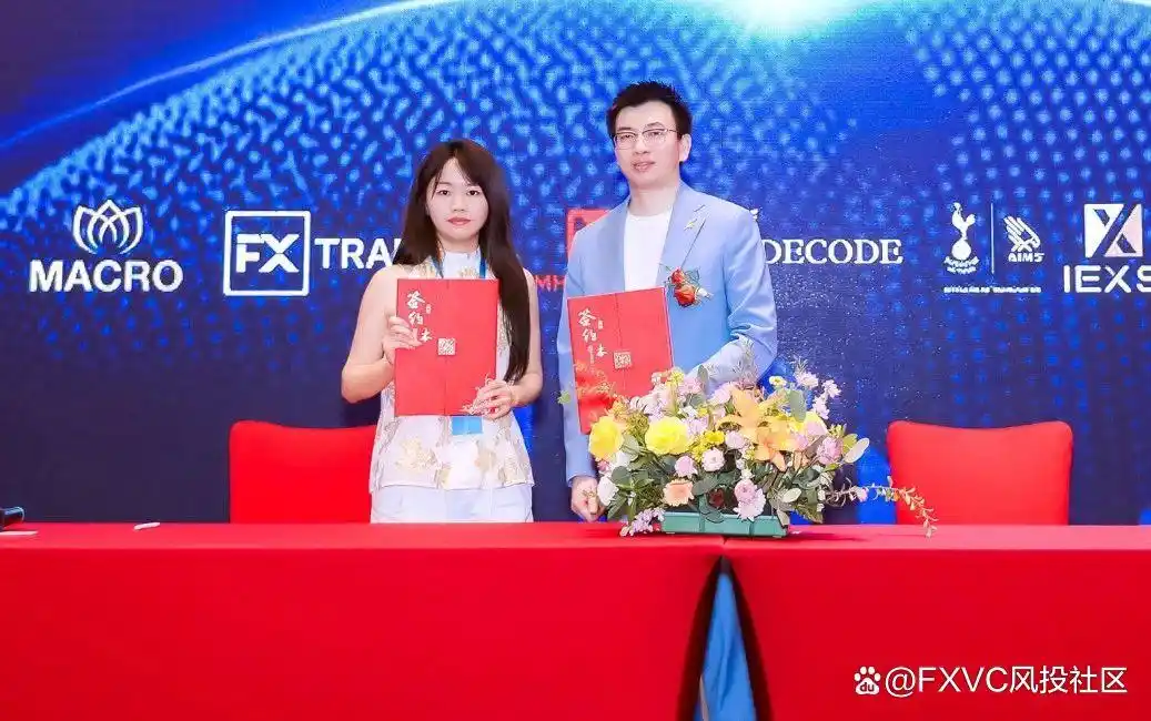 FXVC品牌上线发布会圆满成功!超500人到场共襄盛举!