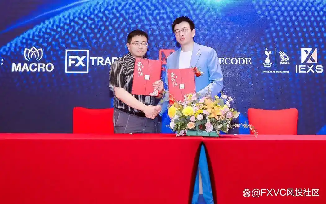 FXVC品牌上线发布会圆满成功!超500人到场共襄盛举!