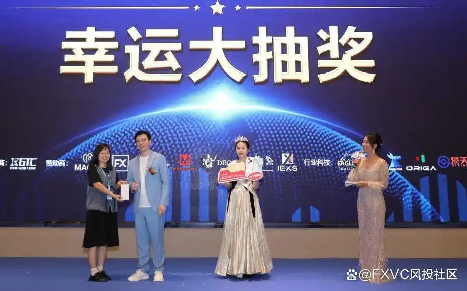 FXVC品牌上线发布会圆满成功!超500人到场共襄盛举!