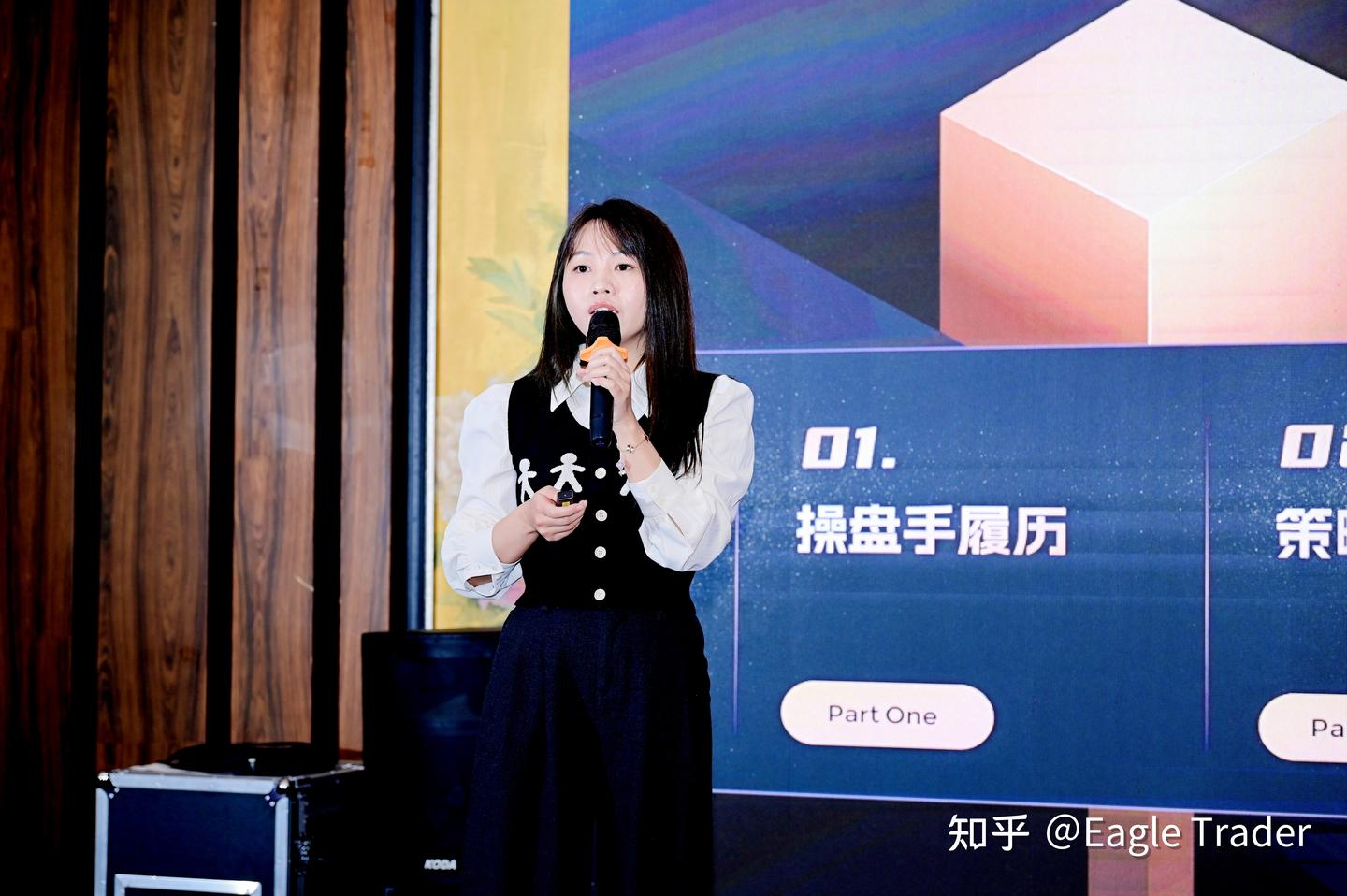Eagle Trader交易员惊现福州技术研讨会 ！分享70% 胜率黄金策略首次