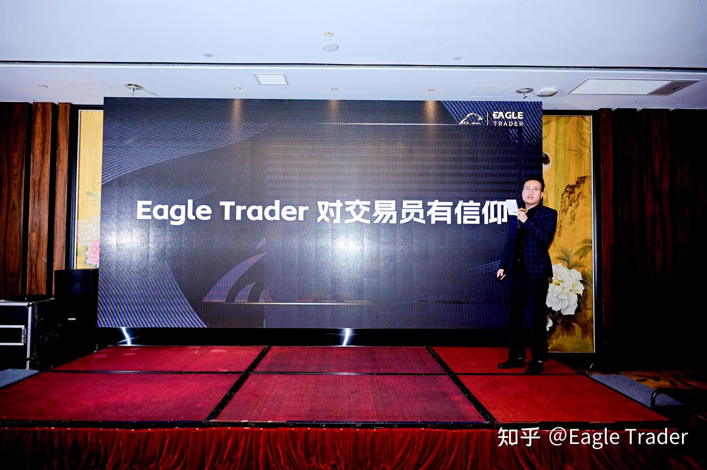 Eagle Trader交易员惊现福州技术研讨会 ！分享70% 胜率黄金策略首次