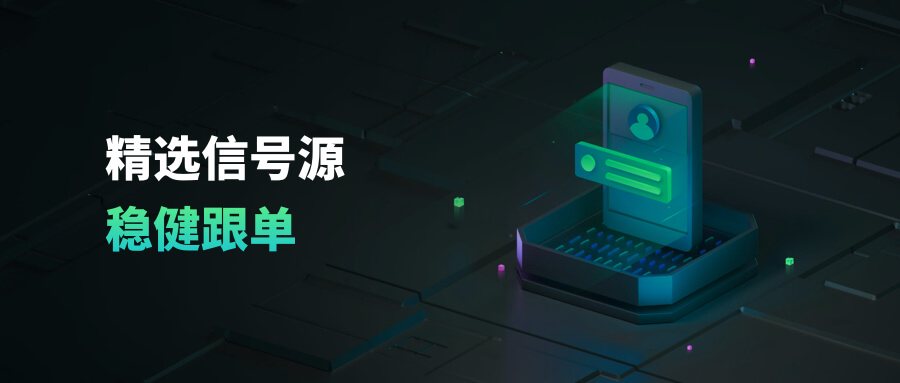 掌握跟单关键技巧：如何有效克服跟单交易中的情绪陷阱