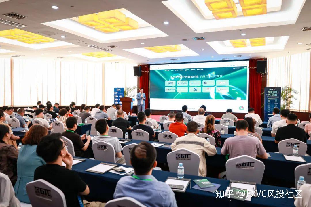 2025年7月6日，FXVC专场交易技术峰会武汉站重磅来袭