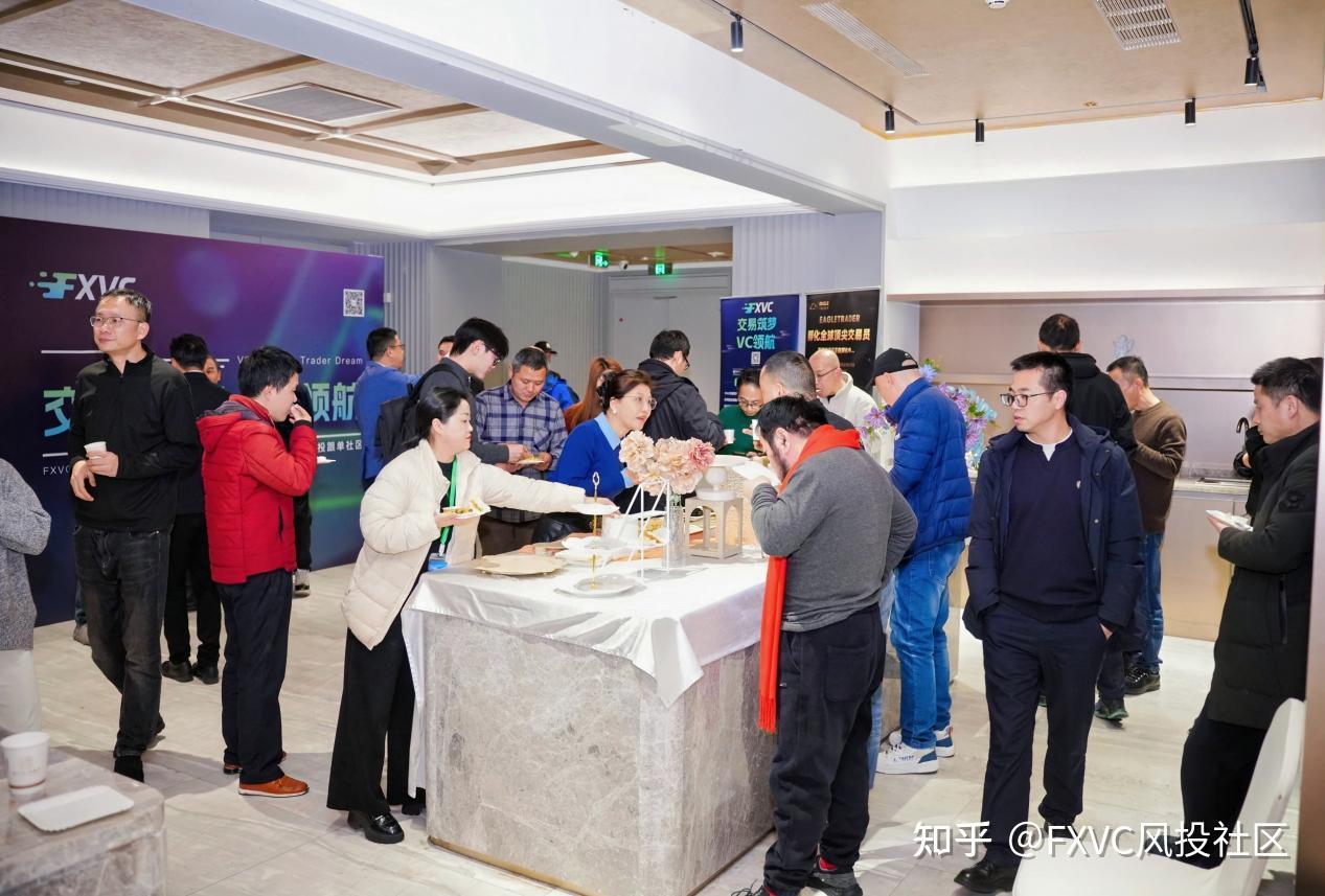对话行业顶尖，直击交易核心|FXVC>C 杭州峰会解码明星信号源
