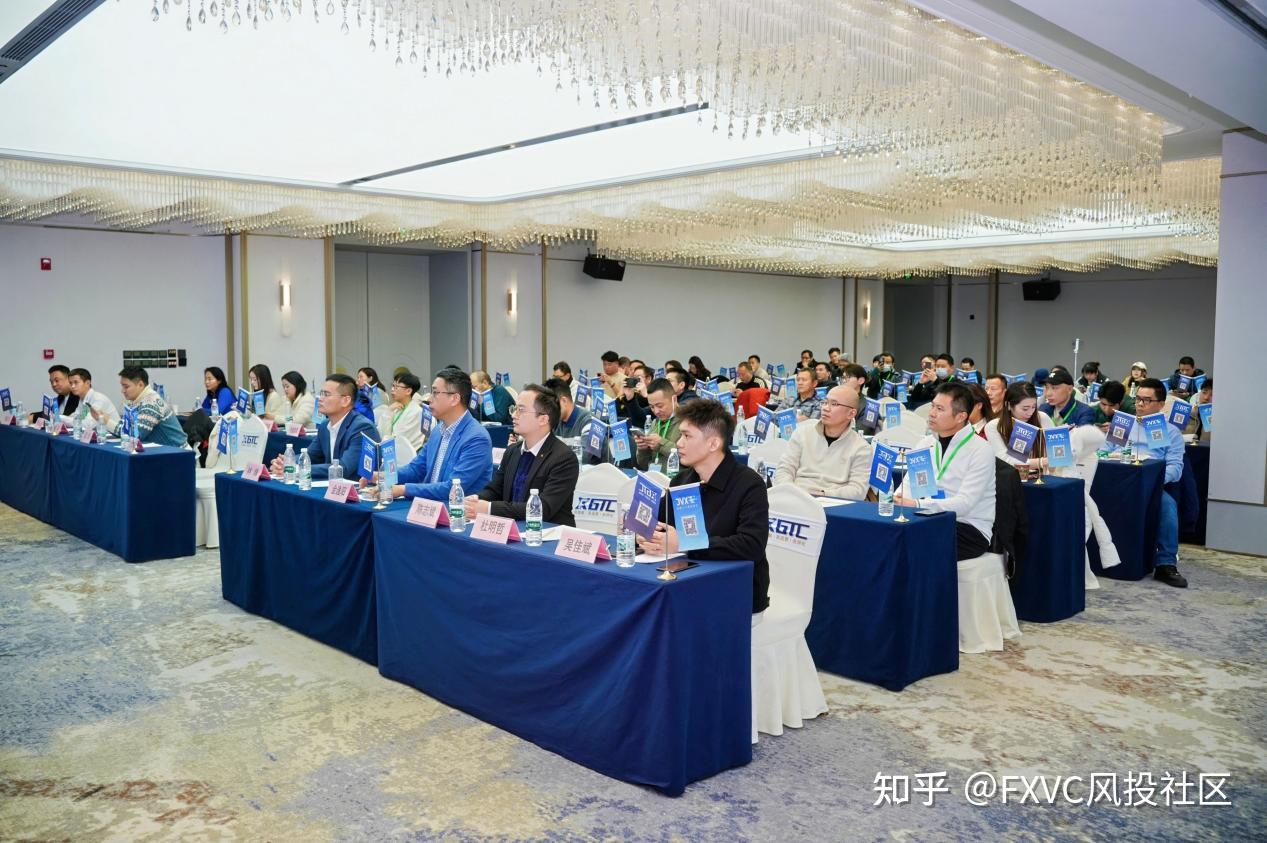 对话行业顶尖，直击交易核心|FXVC>C 杭州峰会解码明星信号源
