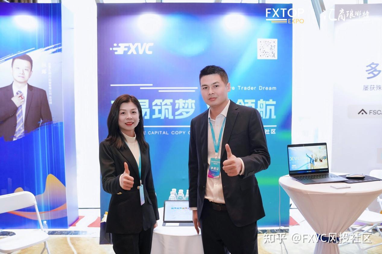 再添殊荣!FXVC荣膺国际交易技术峰会“2025年度优秀交易社区奖”