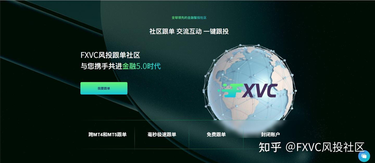 在收益率之外,跟单交易更值得关注的是什么