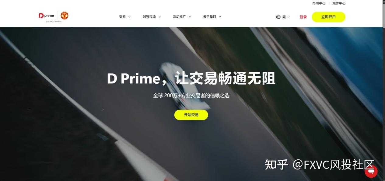 不用换券商也能跟单!4家头部持牌平台已成功入驻FXVC