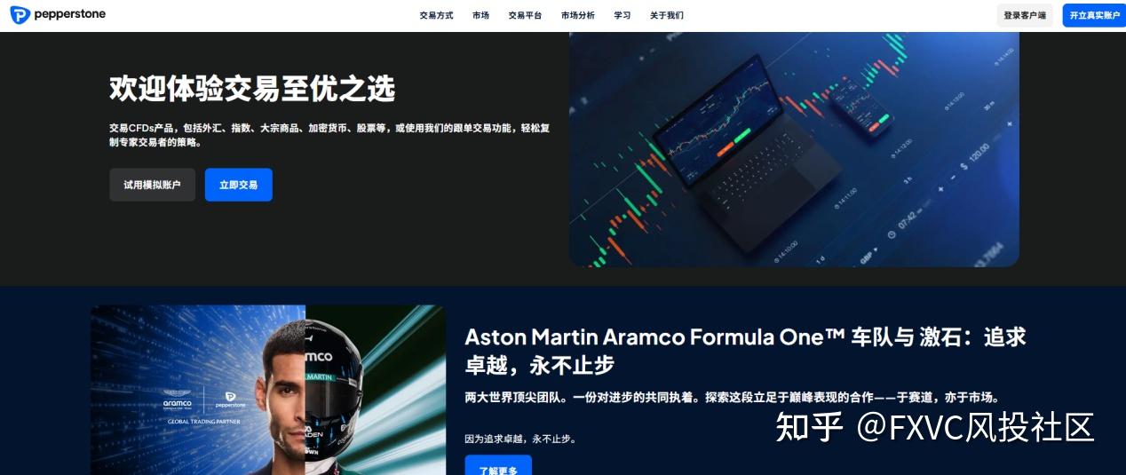 不用换券商也能跟单!4家头部持牌平台已成功入驻FXVC