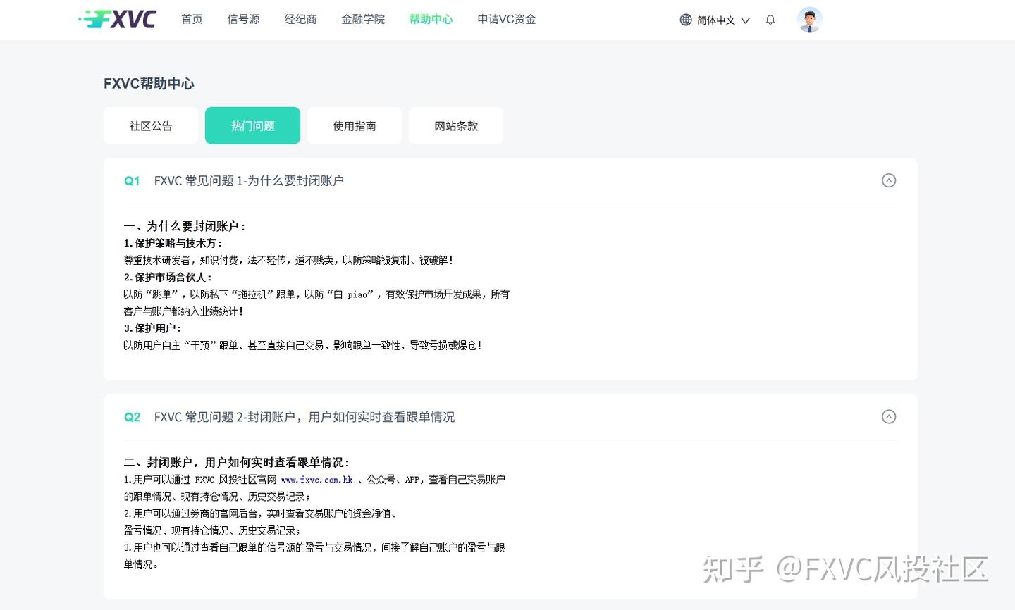 跟单行业难题如何解?首创封闭账户，兼顾数据透明与策略保护