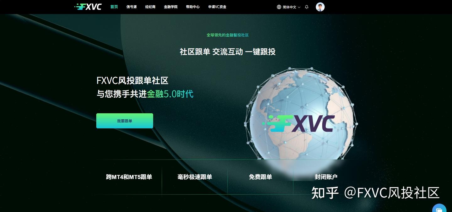 舍不得止损、小亏扛成大亏?专业信号源是怎么解决情绪化交易