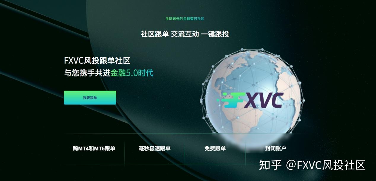盯盘败给情绪,跟单害怕延迟?想要跟单交易靠谱看这四点