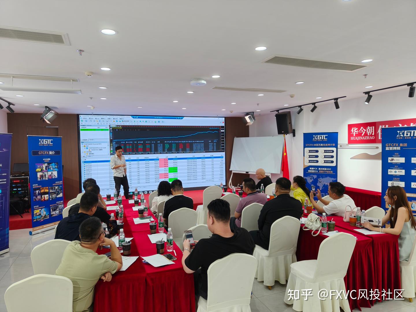 连接优质交易资源,共建跟单交易生态|杭州交易分享会圆满落幕
