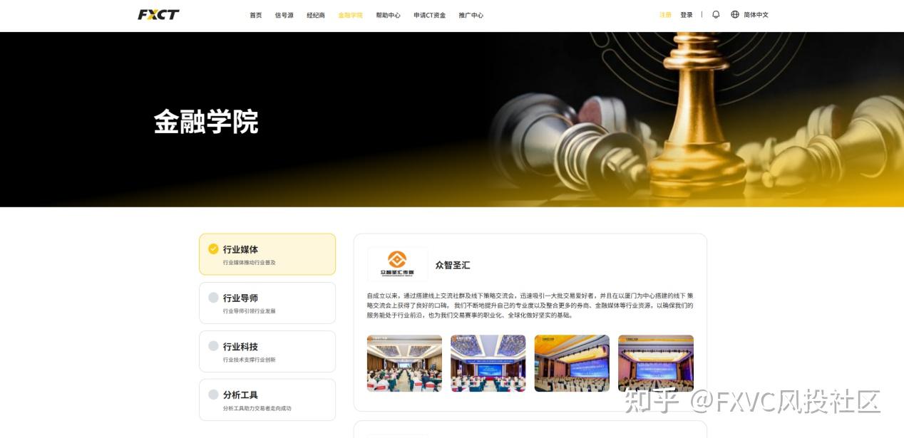 从FXVC到FXCT|品牌焕新再进一步,全新品牌形象抢先揭晓