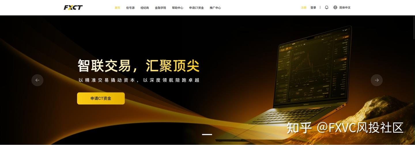 FXCT 9·19深圳发布会|聚焦新信号源,直击交易行业新变化