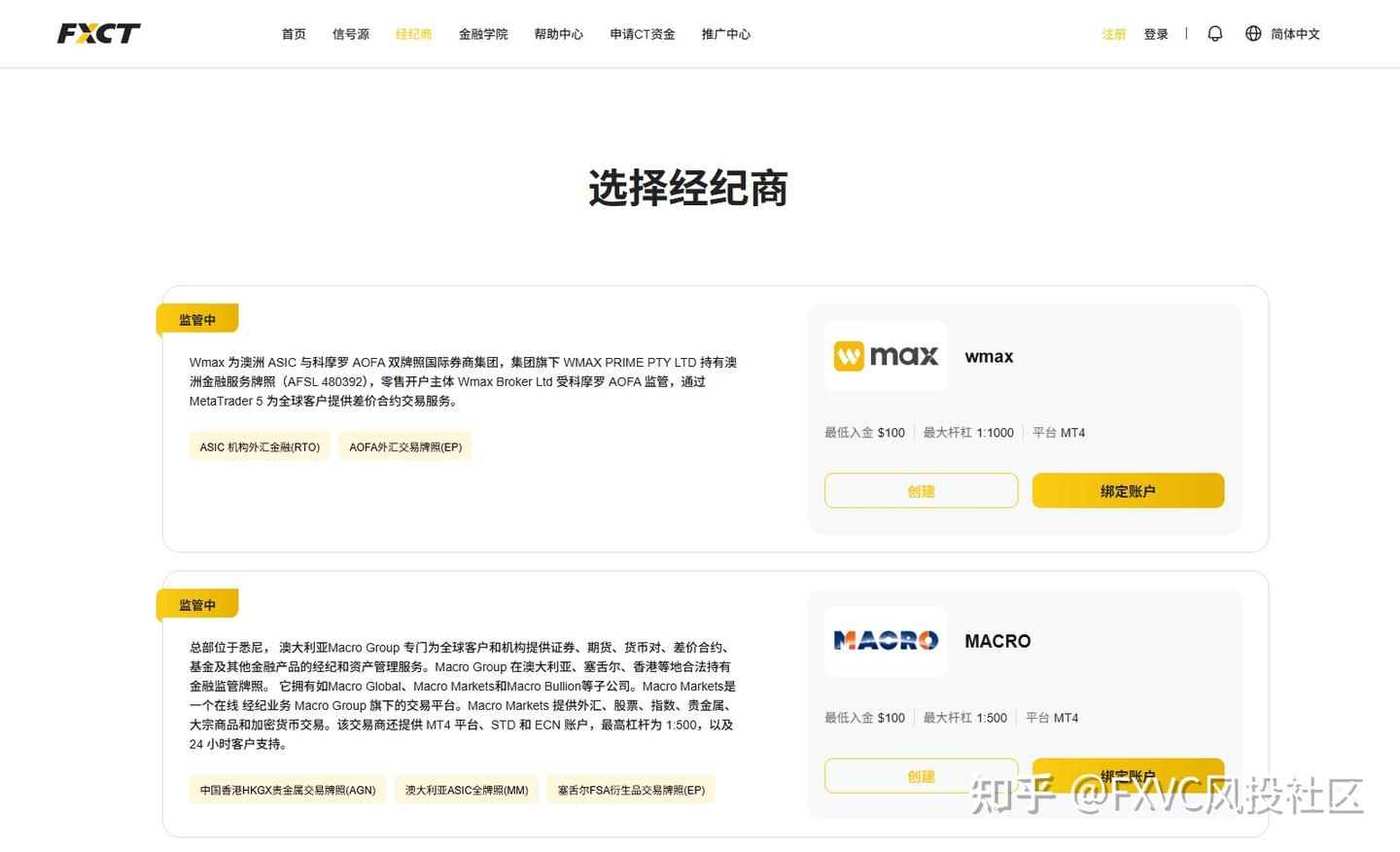 重磅上线!FXCT官网全面焕新|大牌券商+全品类策略